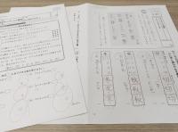 学習道具